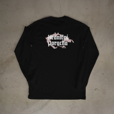 Triko s dlouhým rukávem - Hraniční porucha